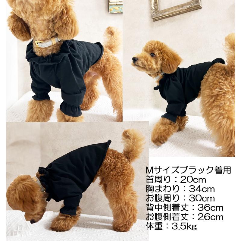 綿100％　フリルラグランＴシャツ　犬服　ドッグウェア　dogwear　（S.M.L）0356　赤ちゃんに使うやさしい素材 |  | 07