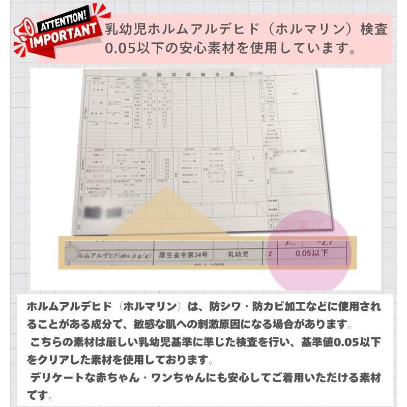 犬服　ドッグウェア　dogwear　綿100％　桃のような肌触り　ベスト（S.M.L）1923 |  | 09