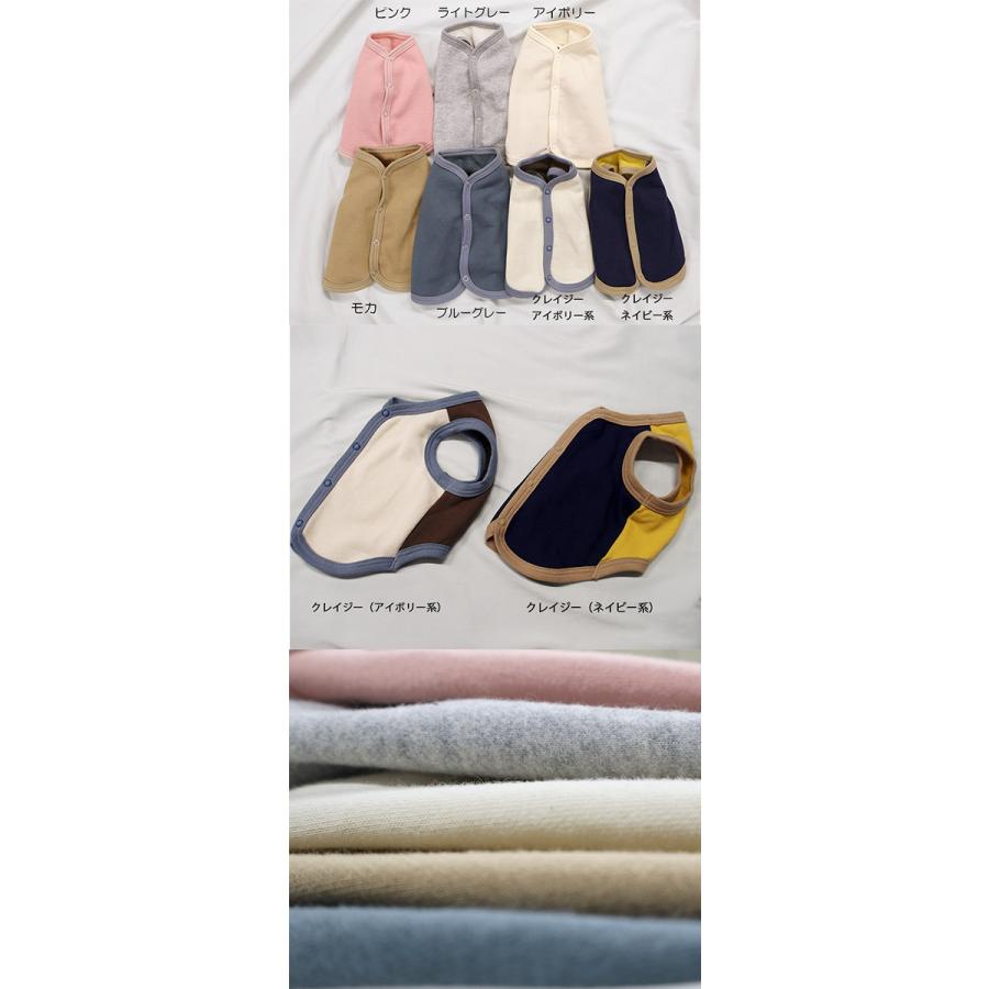 犬服　ドッグウェア　dogwear　綿100％　桃のような肌触り　ベスト（S.M.L）1923 |  | 03