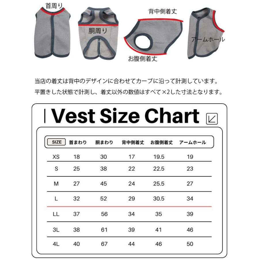 犬服　ドッグウェア　dogwear　綿100％　桃のような肌触り　ベスト（S.M.L）1923 |  | 06
