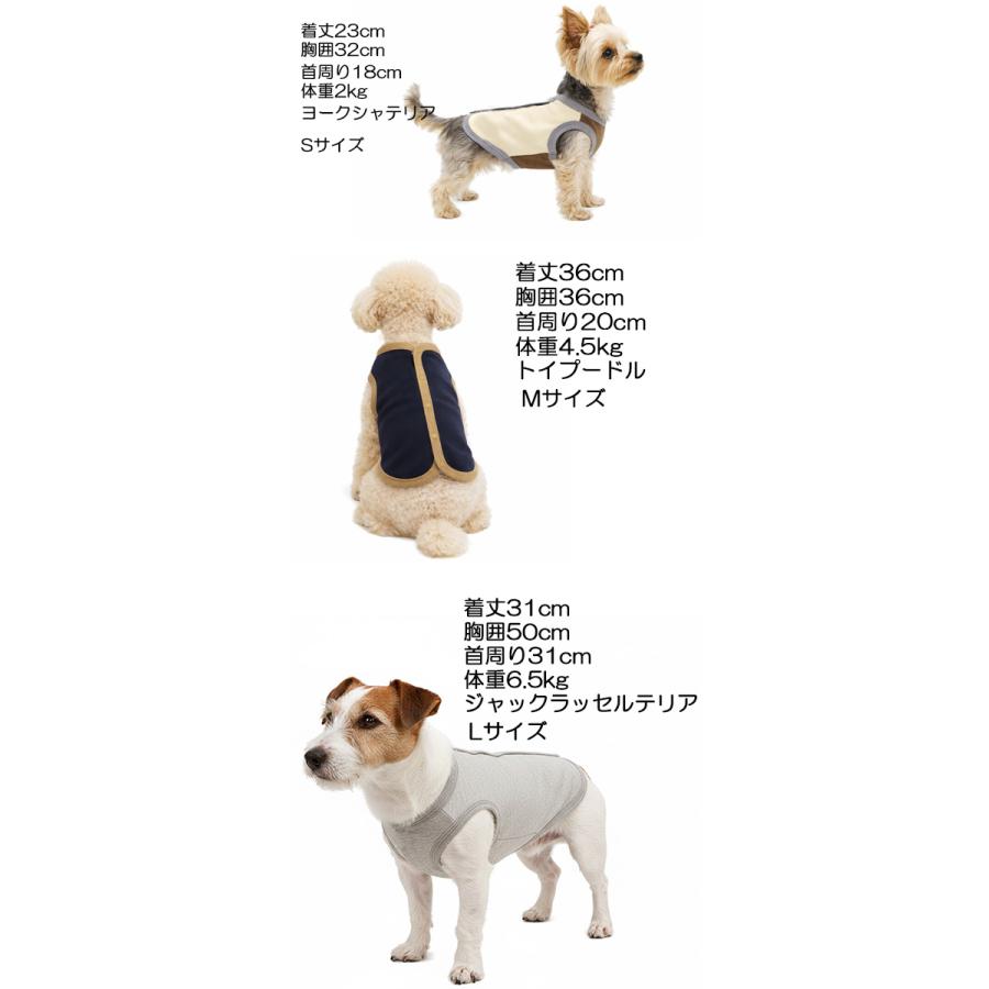 犬服　ドッグウェア　dogwear　綿100％　桃のような肌触り　ベスト（S.M.L）1923 |  | 08
