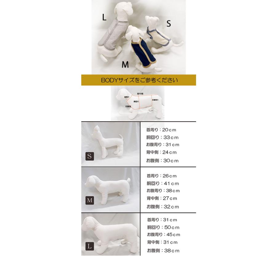 表微起毛　犬服　ドッグウェア　dogwear　綿100％　桃のような肌触り　ベスト（S.M.L）1923 |  | 12