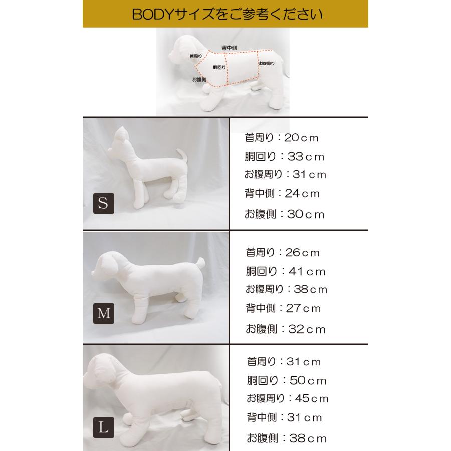 桃のような肌触り綿100％名入れアップリケ選べるロゴ刺繍　犬服　ドッグウェアdogwear敏感肌着せやすいタンクトップ1923 |  | 10