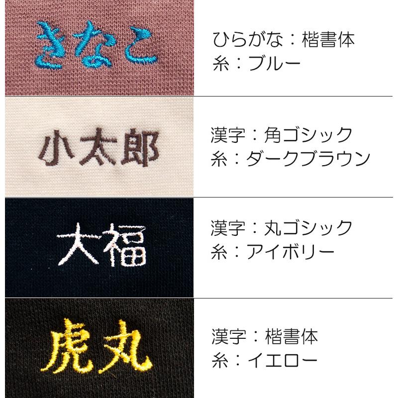 　桃のような肌触り　綿100％　名入れ無料　アップリケ選べるロゴ刺繍　犬服　ドッグウェア　dogwear　リンクコーデ　タンクトップ（S.M.L）1923 |  | 12