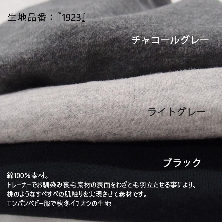 桃のような肌触り綿100％名入れアップリケ選べるロゴ刺繍　犬服　ドッグウェアdogwear敏感肌着せやすいタンクトップ1923 |  | 01