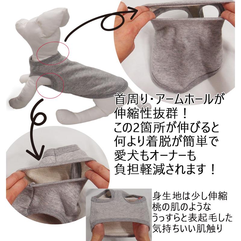 　桃のような肌触り　綿100％　名入れ無料　アップリケ選べるロゴ刺繍　犬服　ドッグウェア　dogwear　リンクコーデ　タンクトップ（S.M.L）1923 |  | 06