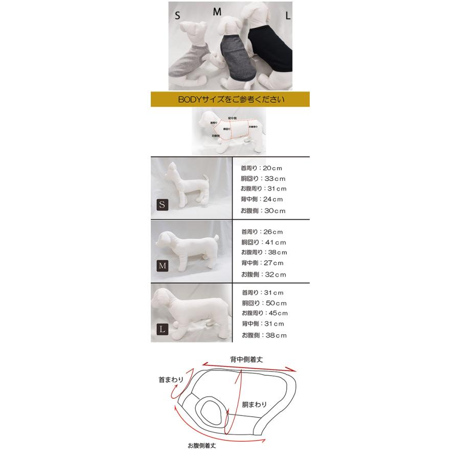 うちの子刺繍入り　名入れ刺繍　桃のような肌触り　綿100％　名入れ 犬服　ドッグウェア　dogwear　リンクコーデ　タンクトップ（S.M.L）2998 |  | 09