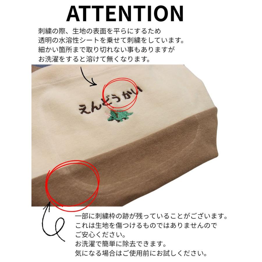 綿100％裏起毛　静電気が起きにくい　アップリケ　名入れ刺繍　犬服　ドッグウェア　dogwear　タンクトップ　おしゃれ　かわいい　敏感肌　着せやすい（S.M.L） |  | 11