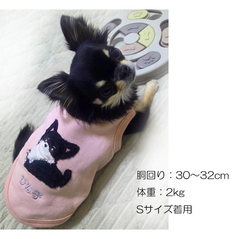 綿100％裏起毛静電気が起きにくいアップリケ名入れ刺繍　犬服ドッグウェア　dogwear　タンクトップ　おしゃれ　かわいい　敏感肌　着せやすい（S.M.L）1219 |  | 12