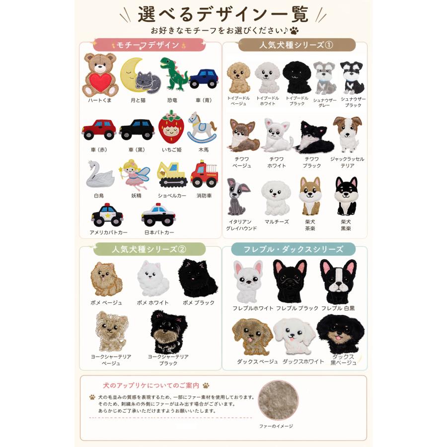 9月初旬出綿100％裏起毛犬服静電気が起きにくいアップリケ名入れ刺繍ドッグウェアdogwearタンクトップおしゃれかわいい敏感肌着せやすい1219 |  | 04
