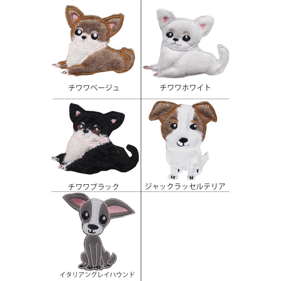 綿100％裏起毛　静電気が起きにくい　アップリケ　名入れ刺繍　犬服　ドッグウェア　dogwear　タンクトップ　おしゃれ　かわいい　敏感肌　着せやすい（S.M.L） |  | 06
