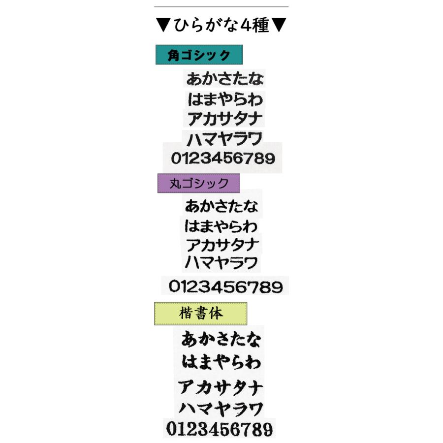 綿100％裏起毛　静電気が起きにくい　アップリケ　名入れ刺繍　犬服　ドッグウェア　dogwear　タンクトップ　おしゃれ　かわいい　敏感肌　着せやすい（S.M.L） |  | 08