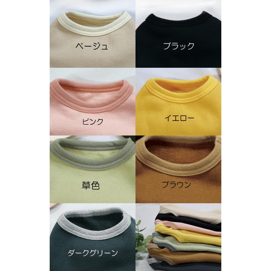 綿100％裏起毛名入れ刺繍犬服静電気が起きにくいうちの子刺繍入りドッグウェアdogwearタンクトップ1219 |  | 04