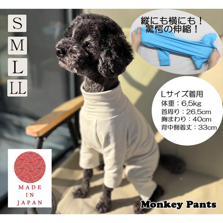 無地　犬服　ロンパース　つなぎ　伸縮性抜群　ドッグウェア　dogwear（S.M.L.LL） | 