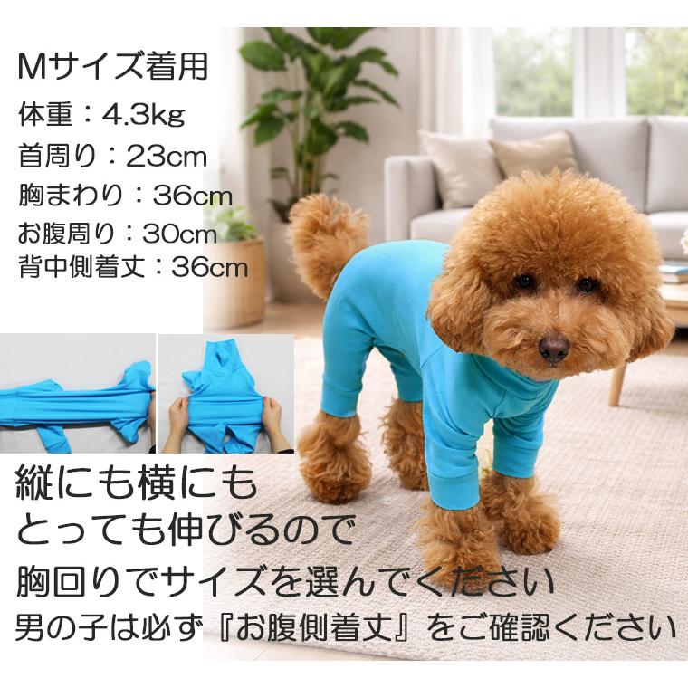 名入れ＆うちの子刺繍　犬服　ドッグウェア　dogwear　ロンパース　伸縮性抜群（S.M.L.LL） |  | 01
