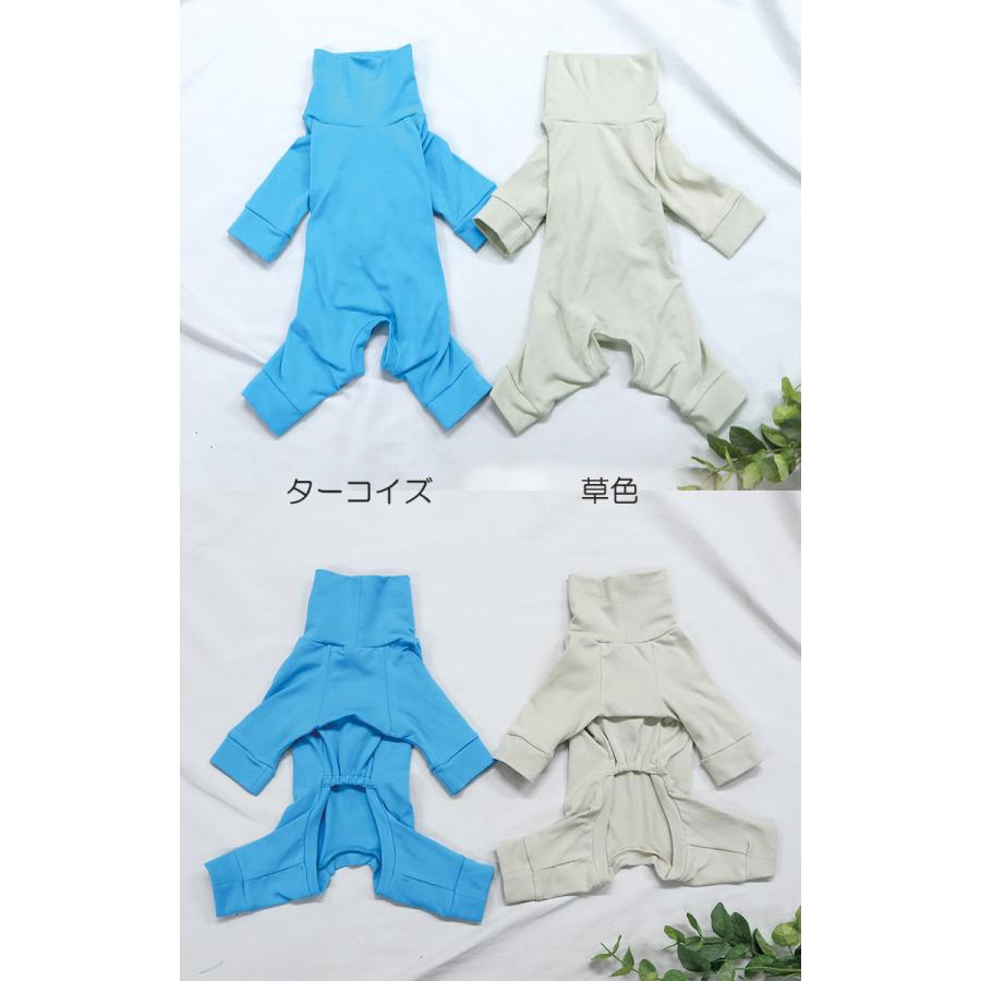 名入れ＆うちの子刺繍　犬服　ドッグウェア　dogwear　ロンパース　伸縮性抜群（S.M.L.LL） |  | 04