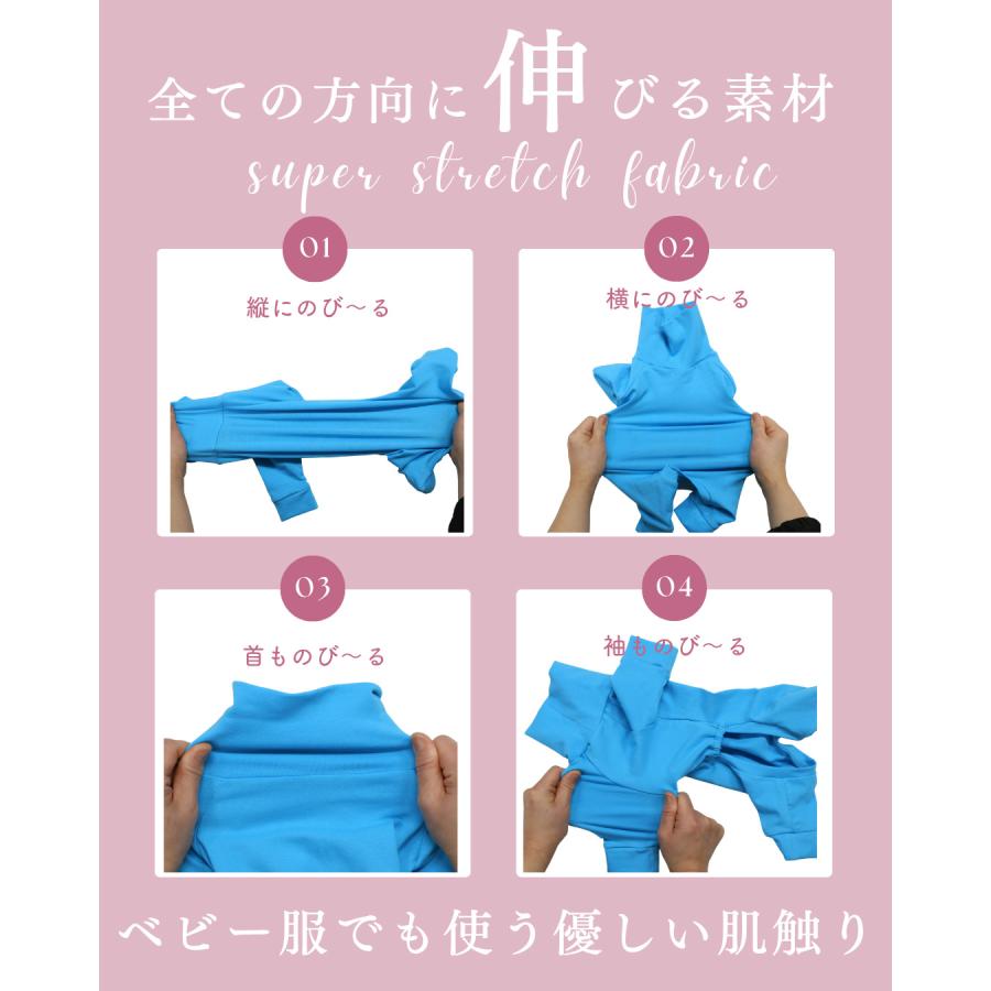 名入れ＆うちの子刺繍　犬服　ドッグウェア　dogwear　ロンパース　伸縮性抜群（S.M.L.LL） |  | 05