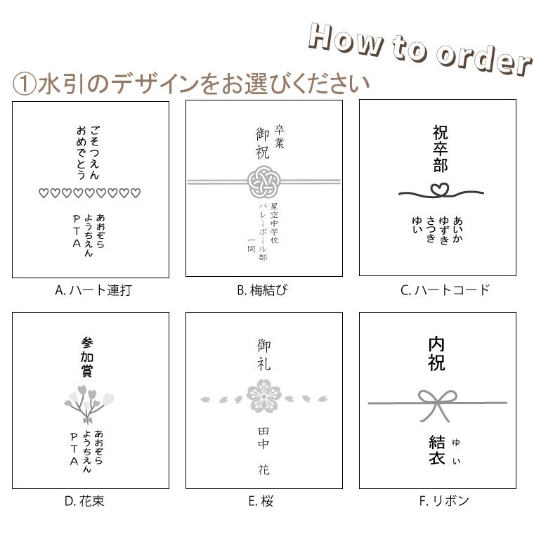 オーダーメイドタオル帯（当店のフェイスタオル・ハンドタオル6枚以上ご注文の方のみ） |  | 01