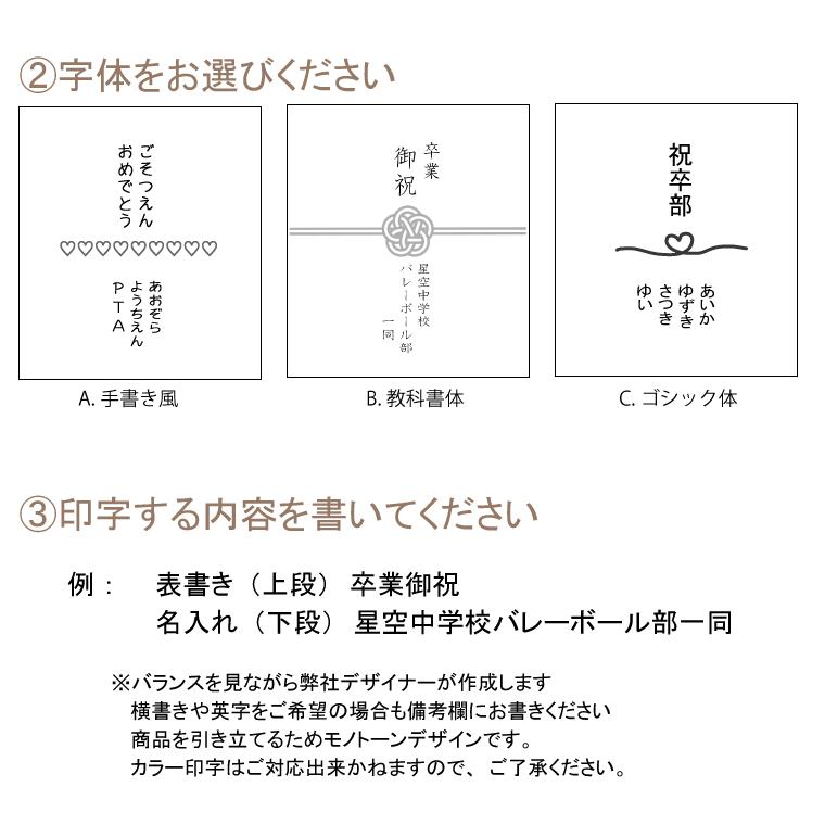 オーダーメイドタオル帯（当店のフェイスタオル・ハンドタオル6枚以上ご注文の方のみ） |  | 02