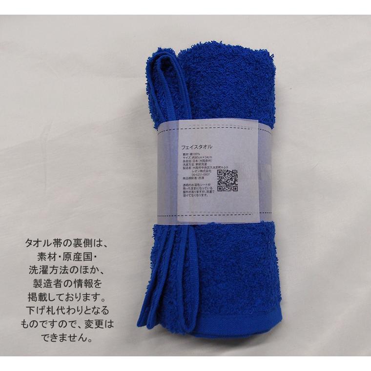 オーダーメイドタオル帯（当店のフェイスタオル・ハンドタオル6枚以上ご注文の方のみ） |  | 03