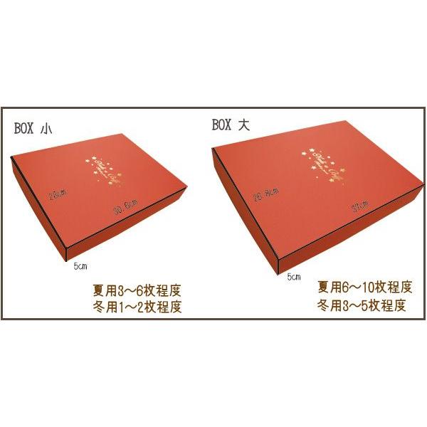 ラッピングギフトボックス大切な人への贈り物Gift Boxモンキーパンツ出産祝い日本製保育園メール便不可ベビー服 赤ちゃん |  | 02