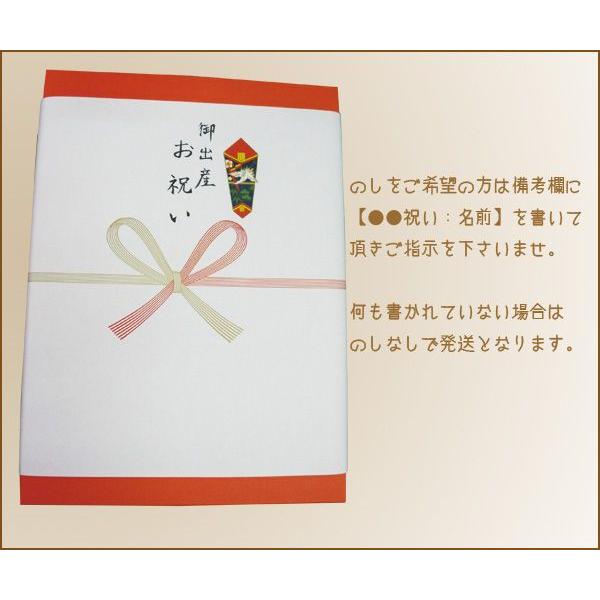 ラッピングギフトボックス大切な人への贈り物Gift Boxモンキーパンツ出産祝い日本製保育園メール便不可ベビー服 赤ちゃん |  | 03