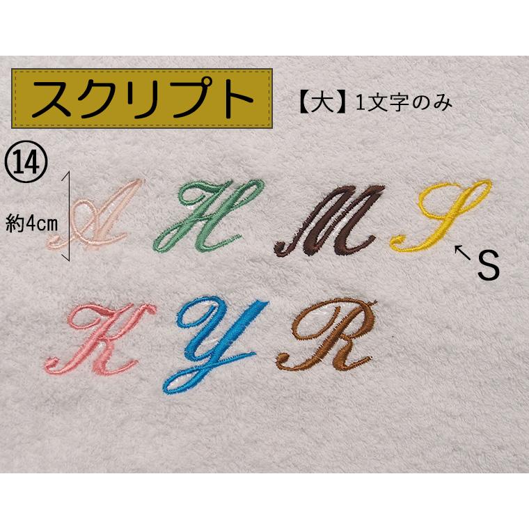 名前＋ロゴ刺繍無料　大判ハンドタオル・出産祝い・卒園・卒業・保育園準備推し活　キャンセル不可赤ちゃん　幼稚園　ループタオル　名前刺繍｜monkey-pants｜05