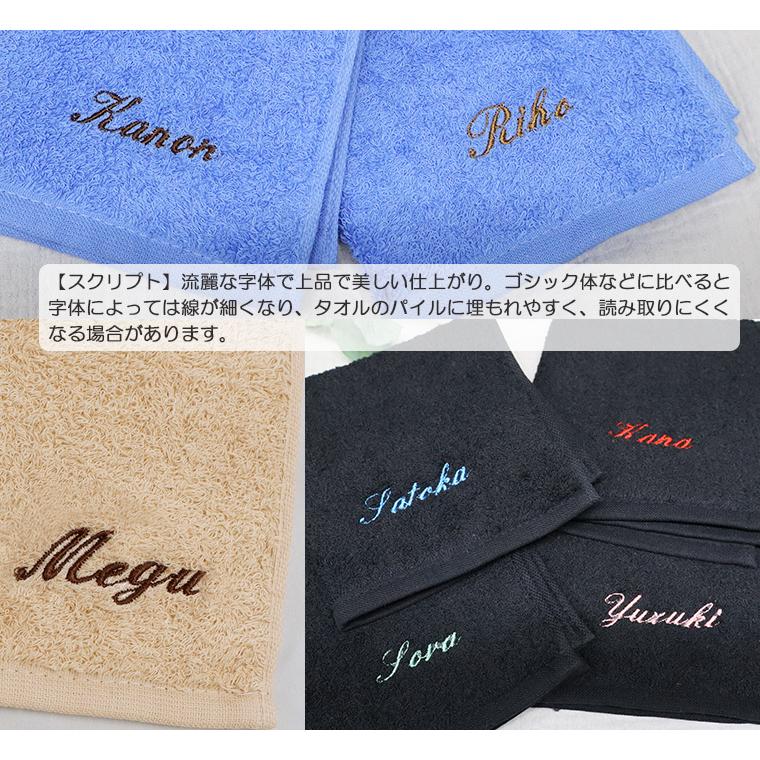 名入れハンドタオルバレンタインホワイトデー推し活キャンセル不可