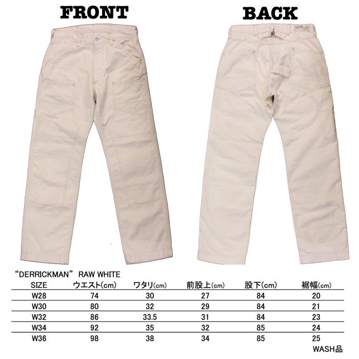 フリーホイーラーズ　　デリックマン RAW WHITE 34 未使用 フリーホイーラーズ デリックマン RAW WHITE 34 未使用 フリー