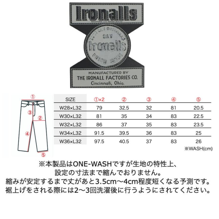 フリーホイーラーズ（FREEWHEELERS） フリーホイーラーズ / 