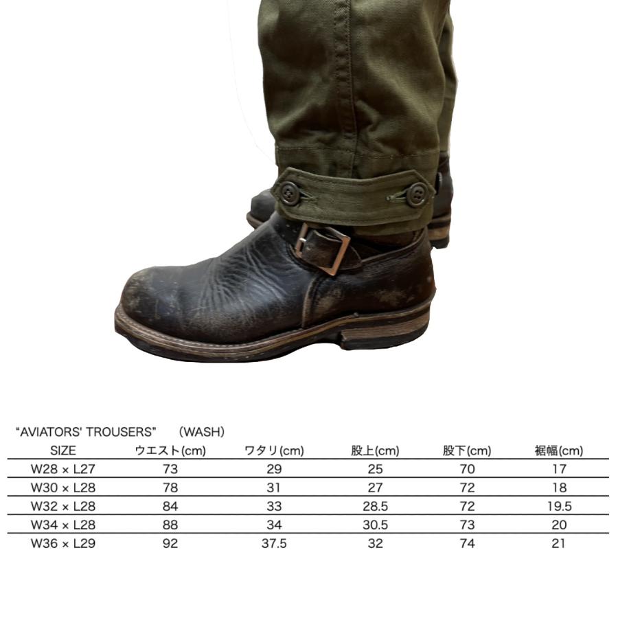 パンツ freewheelers AVIATORS' TROUSERS フリーホイーラーズ FREEWHEELERS / 