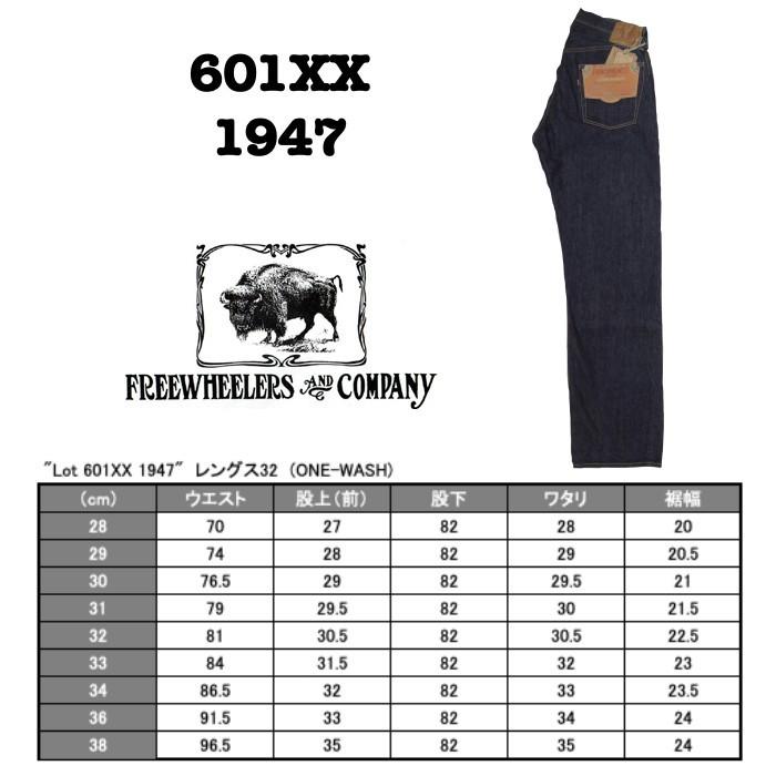 フリーホイーラーズ（FREEWHEELERS） FREEWHEELERS / フリーホイーラー