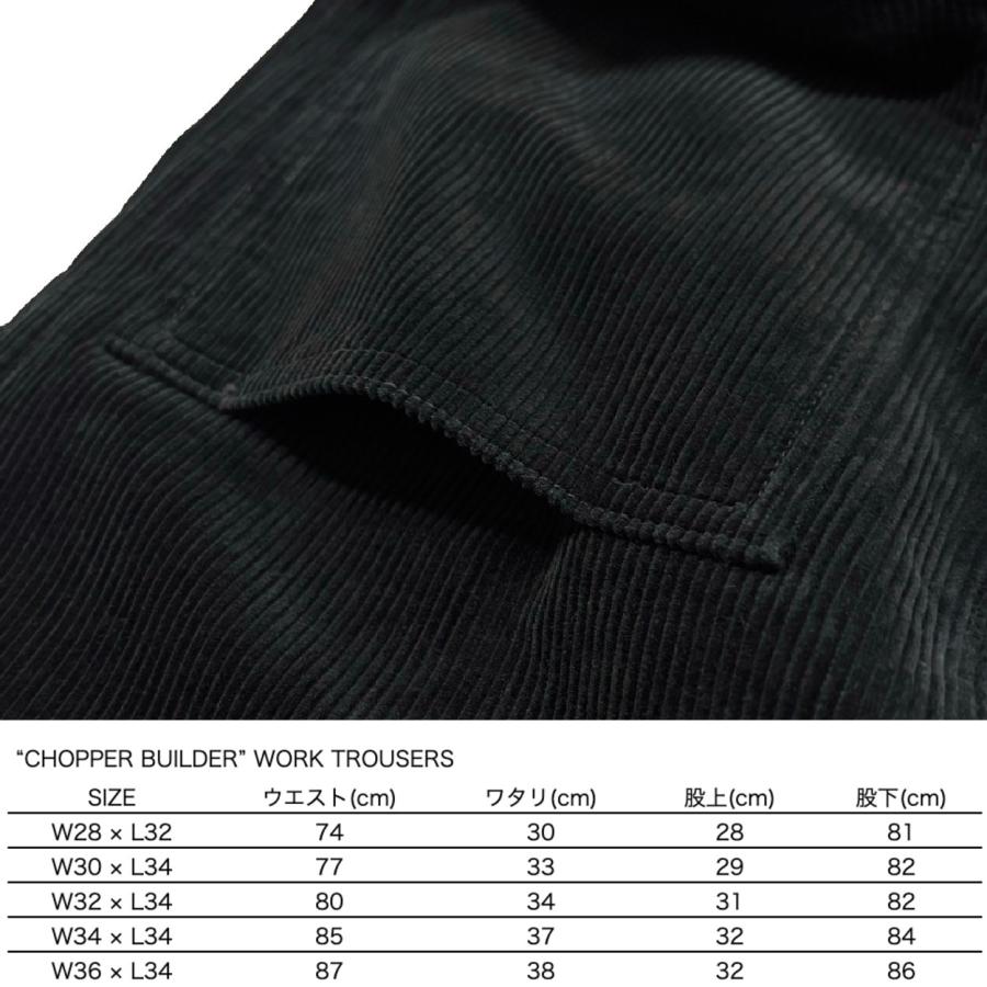 フリーホイーラーズ（FREEWHEELERS） FREEWHEELERS / フリーホイーラー