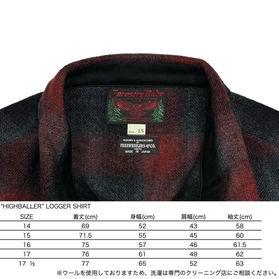 フリーホイーラーズ（FREEWHEELERS） FREEWHEELERS / フリーホイーラー