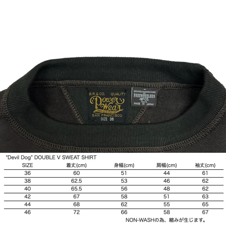 フリーホイーラーズ POWER WEAR FREEWHEELERS/フリーホイーラーズ」「POWER WEAR」モデル名 