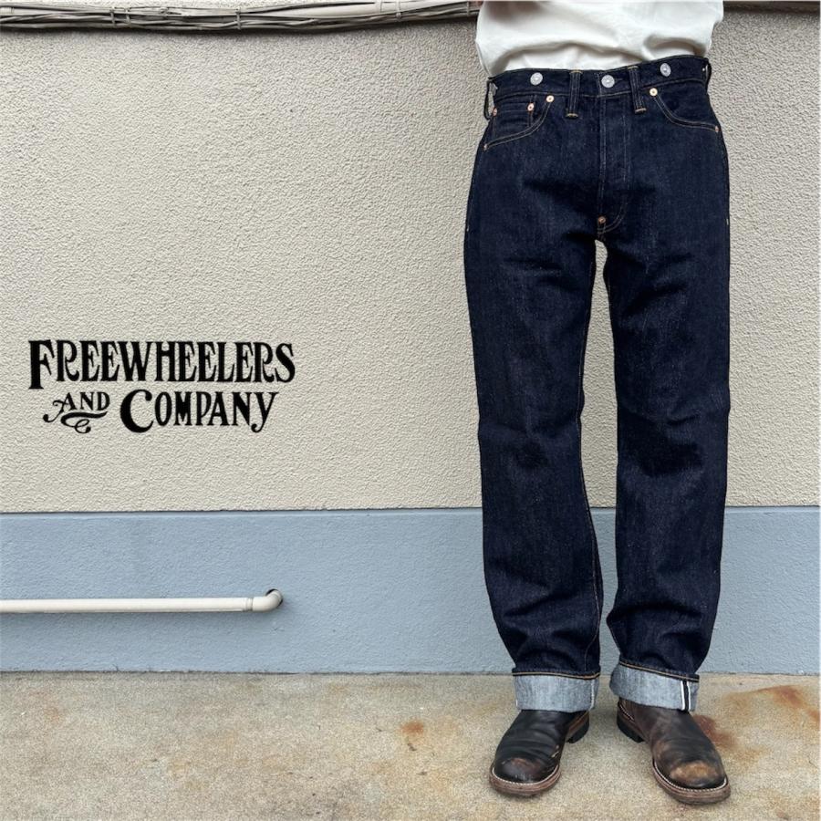2026年7月】freewheelers（メンズGジャン、デニムジャケット）の