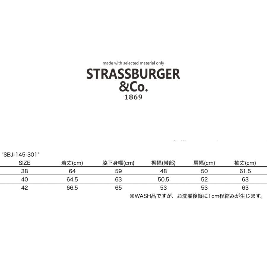 "SBJ-145-301" / STRASSBURGER&Co. / JUMBO 14.5oz 1st JACKET WW2 / デニムジャケット / 大戦モデル /  日本製 |  | 12