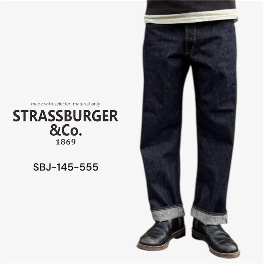 STRASSBURGER&Co. / "SBJ-145-555" / JUMBO 14.5oz VINTAGE STRAIGHT FIT BF / デニムジーンズ / ボタンフライ /  日本製 | 