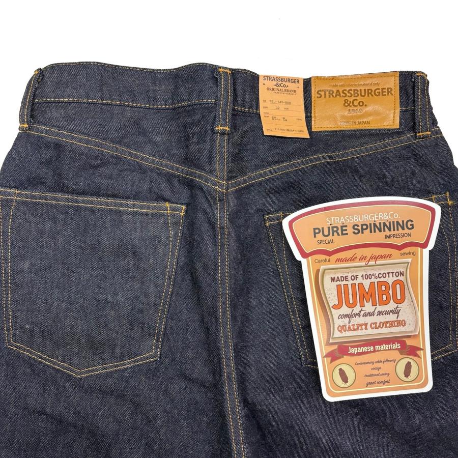 STRASSBURGER&Co. / "SBJ-145-888" / JUMBO 14.5oz WIDE TAPERED STRAIGHTFIT ZF / デニムジーンズ / ジップフライ /  日本製 |  | 05