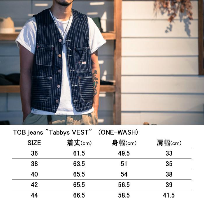 TCB TABBYS VEST TCB TABBYS VEST