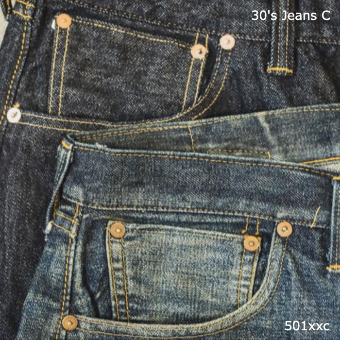 30's Jeans C 30's Jeans C