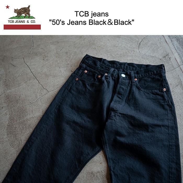 50's Jeans Black＆Black/ One Washed