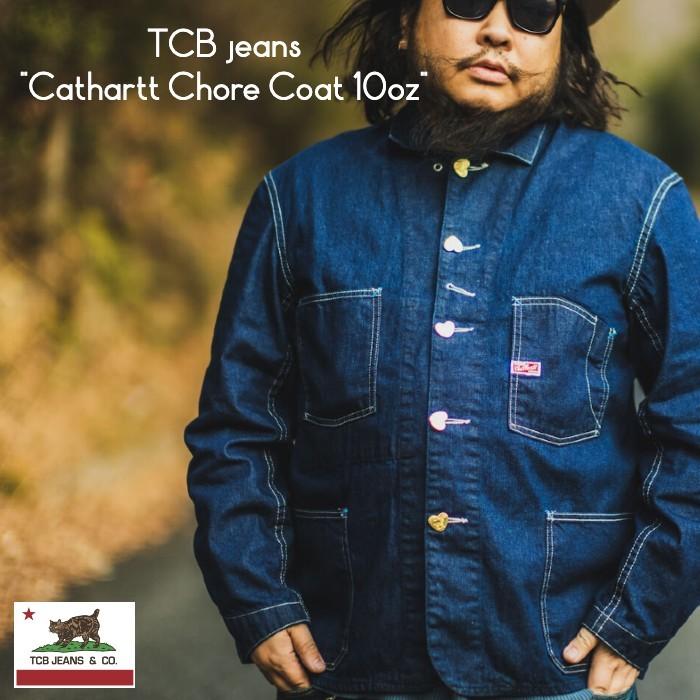 "Cathartt Chore Coat 10oz" TCB jeans / TCBジーンズ カバーオール / デニム / チョア・コート 児島ジーンズ / MADE IN JAPAN｜monkey-wrench