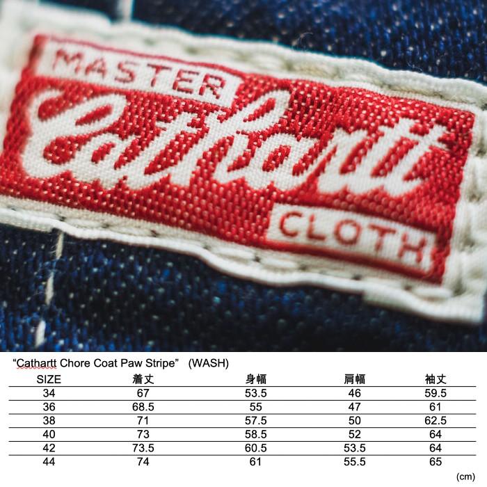 Cathartt Chore Coat Paw Stripe Cathartt Chore Coat Paw Stripe