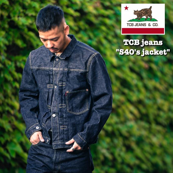 史上最も激安】 quot;S40#039;s JACKETquot; TCB jeans TCBジーンズ 大戦モデル デニム Gジャン  デニムジャケット 児島ジーンズ MADE IN JAPAN