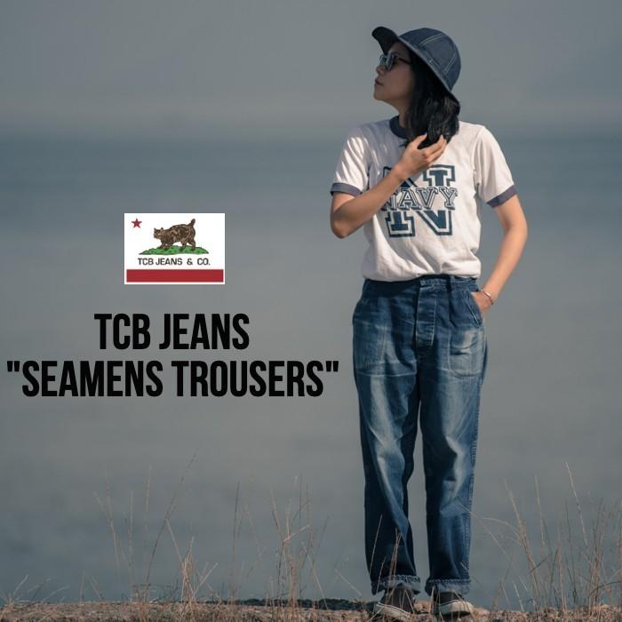 SEAMENS TROUSERS / USN デッキパンツ SEAMENS TROUSERS / USN デッキパンツ