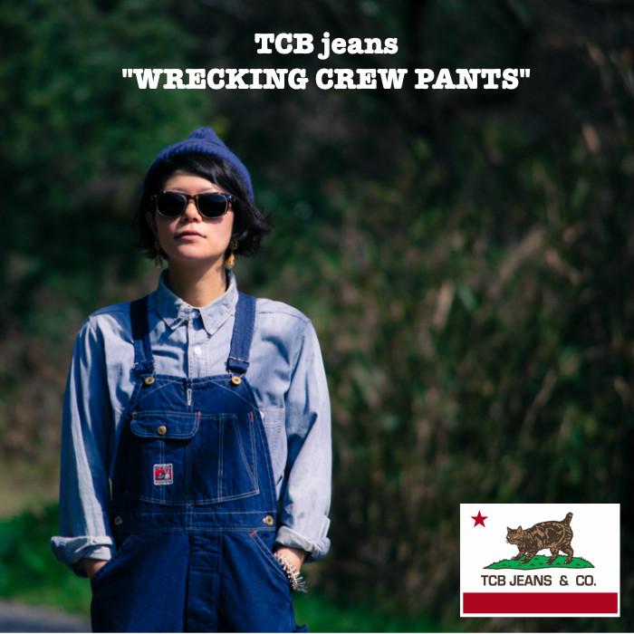 Wrecking Crew Pants Wrecking Crew Pants