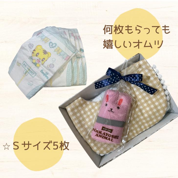 出産祝い おむつケーキ 女の子 男の子 プチギフト Sサイズ スタイ タオル  ベビー オムツケーキ ２０００円以下 お手頃 ギフトボックス |  | 03