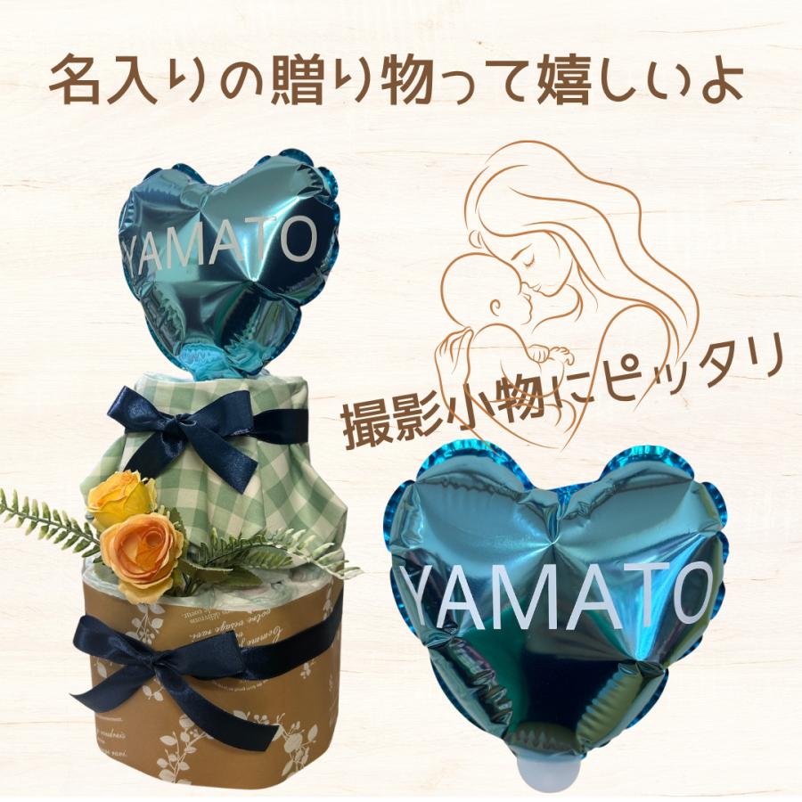 おむつケーキ 男の子 出産祝い名入れ バルーン ナチュラル 見た目よし 贈り物 友達 同僚 親戚 |  | 01