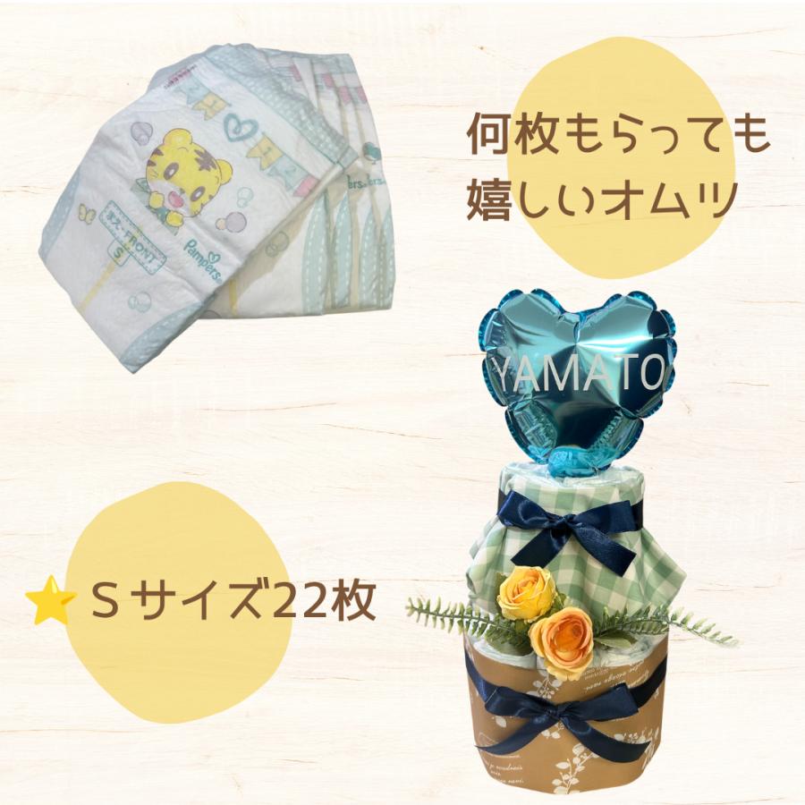 おむつケーキ 男の子 出産祝い名入れ バルーン ナチュラル 見た目よし 贈り物 友達 同僚 親戚 |  | 03